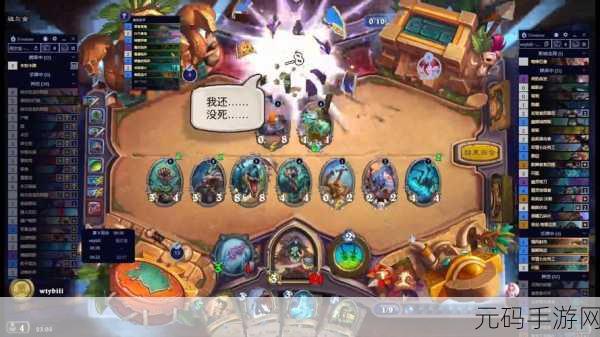 炉石传说，乱斗模式玩法全揭秘，挑战无限可能