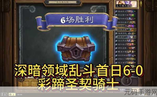 炉石传说，乱斗模式玩法全揭秘，挑战无限可能