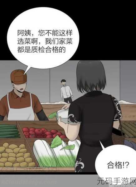 榨汁精灵的繁衍要求在想贪婪的繁衍要求揭秘：1. 榨汁精灵的贪婪繁衍法则揭秘