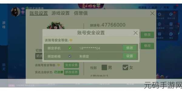 球球大作战卡白房教程揭秘,轻松解锁白房挑战新乐趣