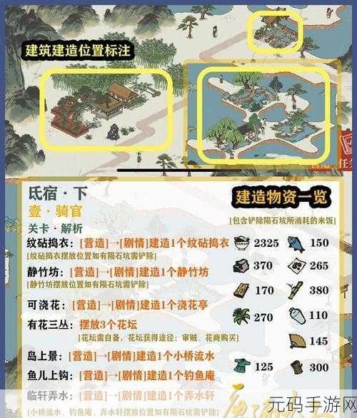 江南百景图新地标揭秘,畅音楼解锁全攻略