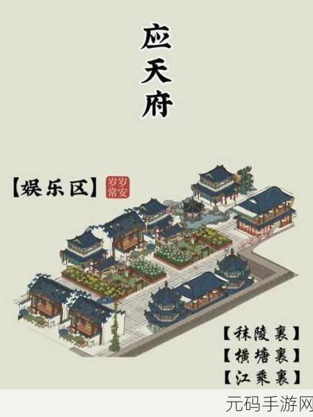 江南百景图新地标揭秘,畅音楼解锁全攻略
