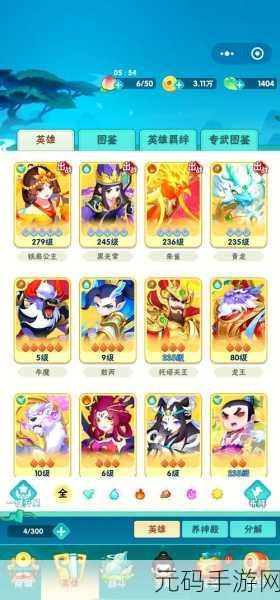穿越火线葫芦娃活动画面关闭全攻略
