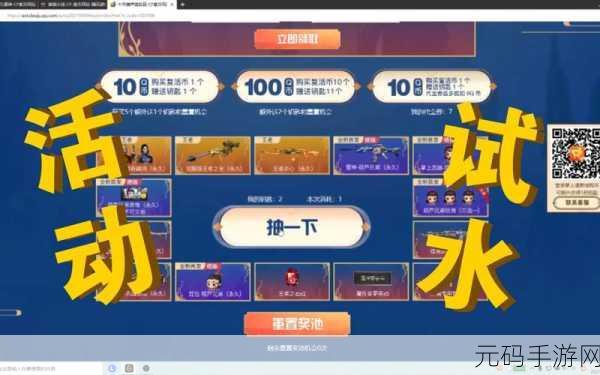 穿越火线葫芦娃活动画面关闭全攻略