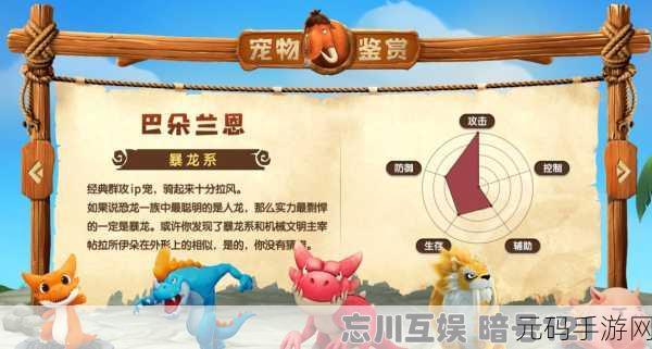 石器时代 2 手游,宠物跟随秘籍大公开
