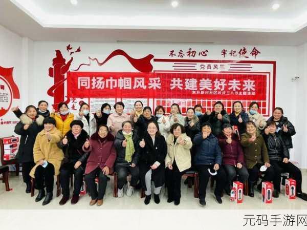 曹留社区2024年一二三四五六:1. 曹留社区2024年发展新视角:建设美好未来