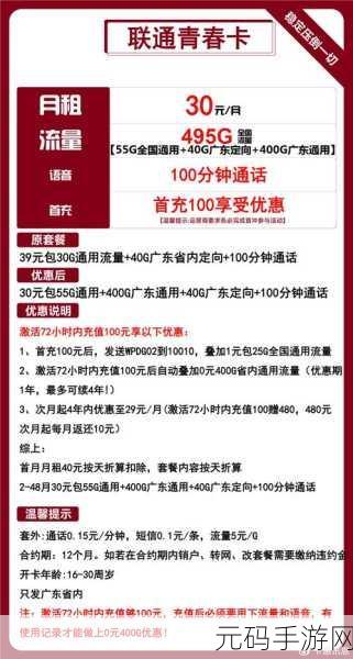 精品一卡2卡三卡4卡分类:1. 精品一卡通:畅享生活的多样选择