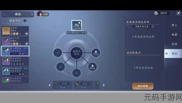 天涯明月刀手游,新手氪金使用攻略全解析