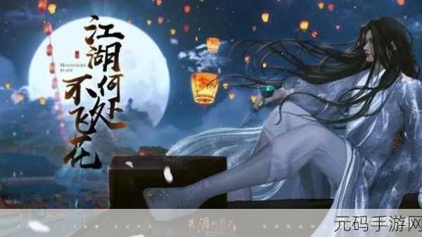天涯明月刀手游,新手氪金使用攻略全解析