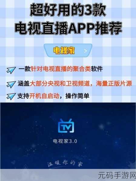 成品app直播源码有什么用真相如何：根据成品APP直播源码的用途与潜力，以下是一些新的标题建议：