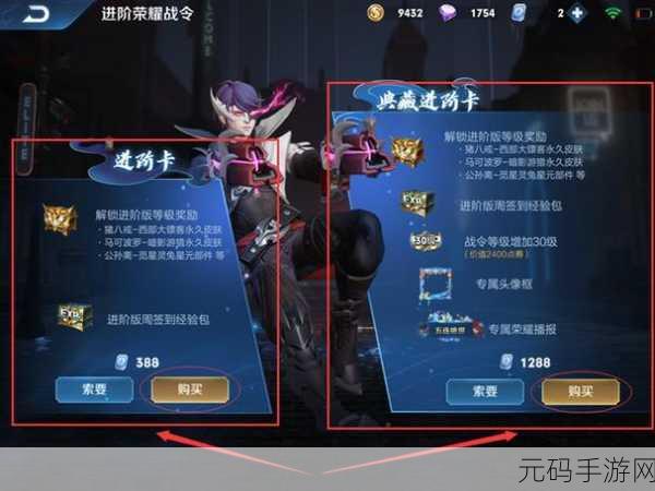 王者荣耀晋升王者之路，解锁全面必备攻略与技巧秘籍