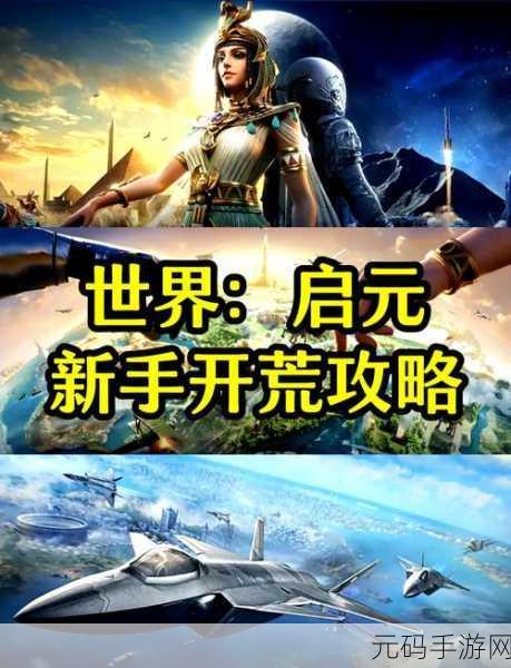 火影忍者OL手游,自来也青年版闪耀登场,最强阵容搭配与协同作战策略揭秘