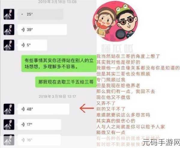 黑料网-黑料大事记反差：1. ＂揭开黑料网背后的秘密：谁在操控舆论风暴？