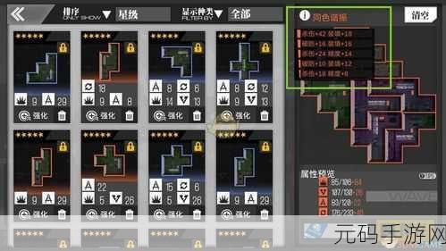 少女前线9a高性能芯片:少女前线9A高性能芯片的未来科技探索
