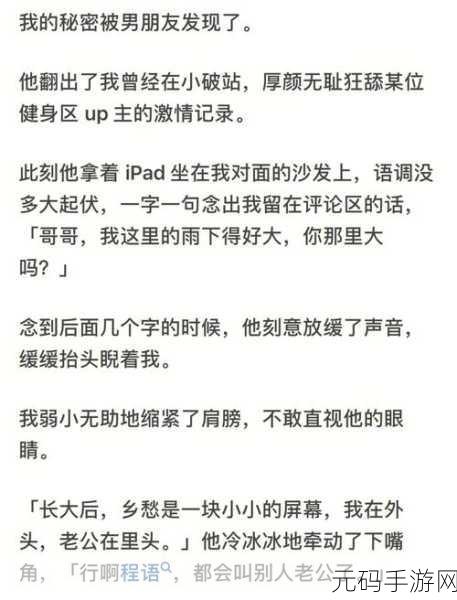 一层一层的剥开我的衣服啊：1. 一层一层揭开我的秘密，探索内心的世界