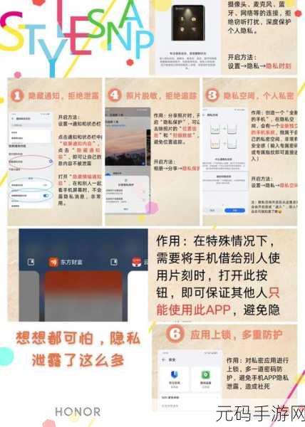 怎么玩自己隐私位置：1. 如何安全地分享你的隐私位置信息