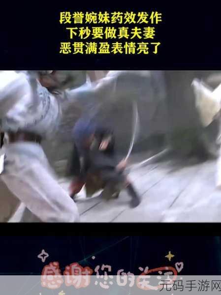 吃了春晚药后有多疯狂第一集：1. 春晚药效发作，笑料不断的狂欢夜