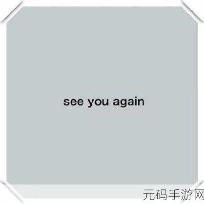 色777：当然可以，以下是一些根据“色777”拓展出的新