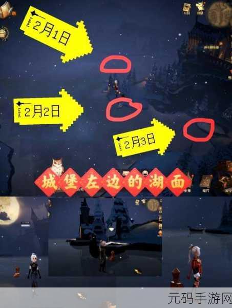 哈利波特魔法觉醒,无名之书隐藏彩蛋奖励全攻略