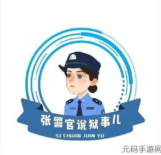 张警官玻璃窗视频:1. 张警官勇斗犯罪分子 玻璃窗前的惊心一刻