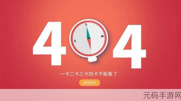 欧美乱码一卡2卡3卡四：1. 破解欧美乱码的背后秘密：一卡两卡三卡四的故事
