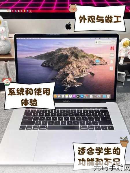 16岁日本学生如何看待MacBookPro？：1. 16岁日本学生对MacBook Pro的使用感受与评价