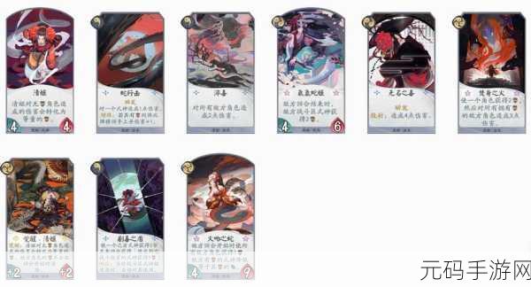 阴阳师，百闻牌深度解析，清姬式神卡牌效果作用大揭秘