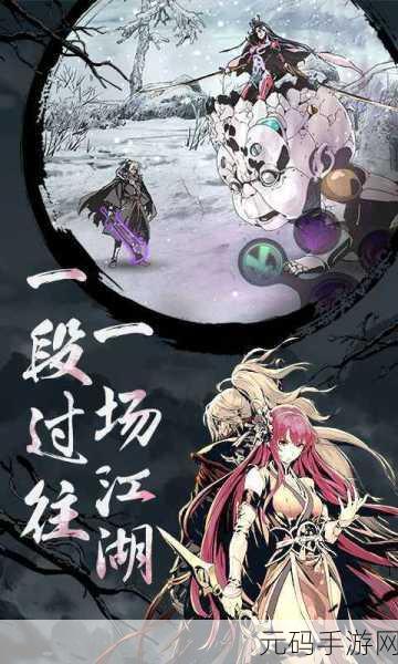 影之刃 3 绝影奥义流,制霸江湖的秘诀