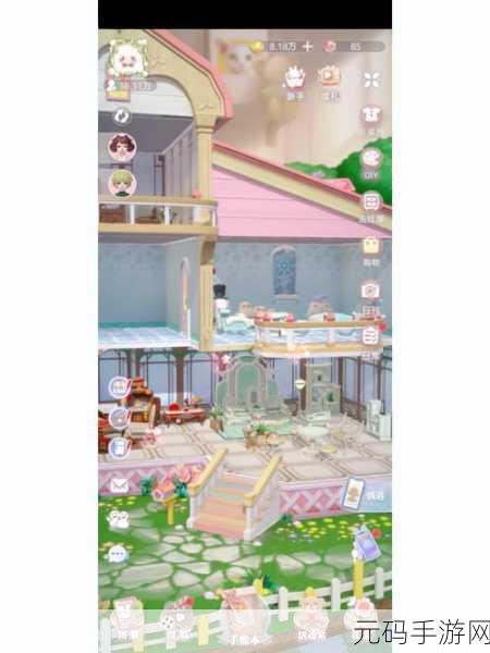 箱庭小偶，iOS 与安卓互通机制全解析