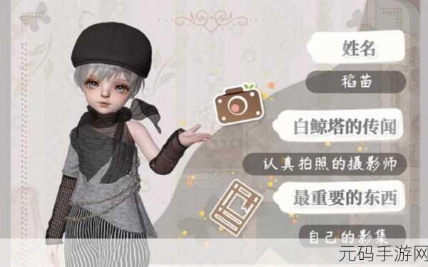 箱庭小偶，iOS 与安卓互通机制全解析