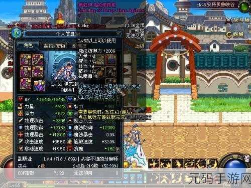 DNF新版本震撼来袭，王者之星70级后地位何在？