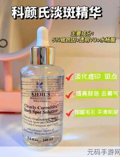 特殊的精华油4:1. 特殊精华油:焕活肌肤的秘密武器