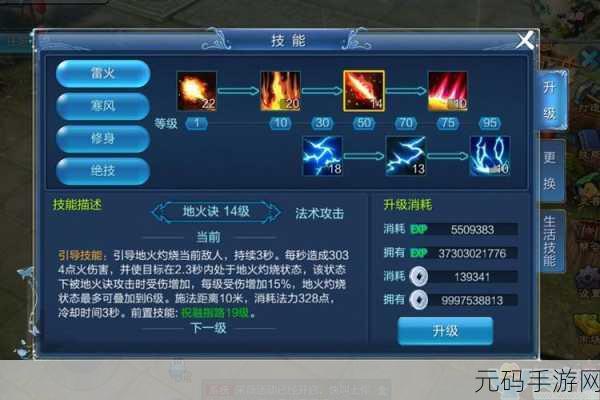 暗黑黎明，许愿池神秘消失，玩家攻略与解决策略大揭秘