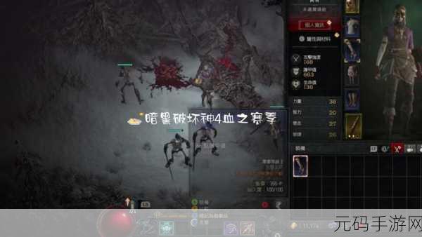 暗黑破坏神,不朽氪金现象深度解析与攻略指南