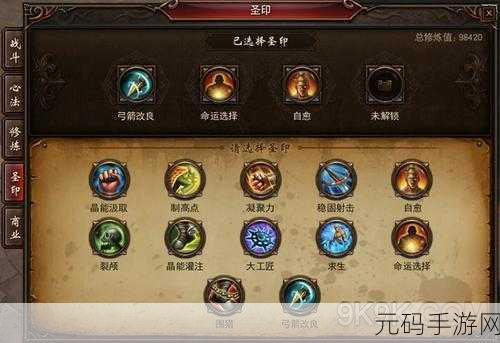 镇魔曲手游妖魔悬赏任务全攻略,称霸江湖秘籍