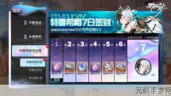 黑潮之上全新挑战，围剿作战粉红猫猫，解锁制胜秘籍！
