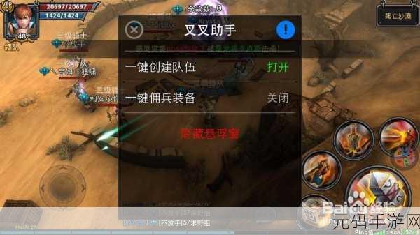 暗黑黎明，揭秘快速刷钻石的终极技巧与攻略