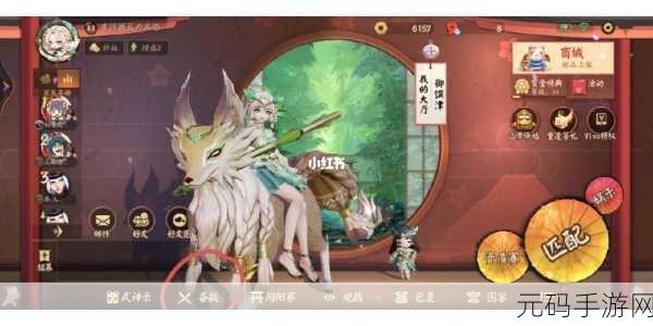 决战平安京，灵咒技能选择策略大揭秘