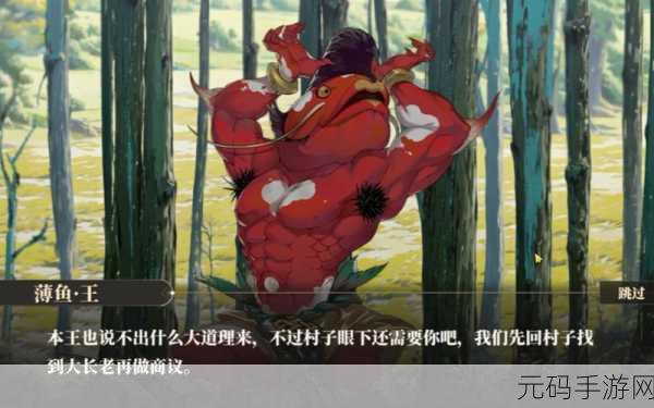 山海镜花,镜灵委派收益登顶秘籍