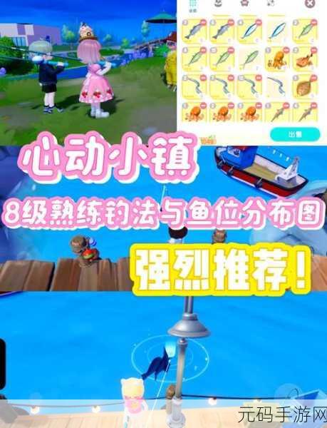 心动小镇，寻找改良品种众筹箱的全攻略