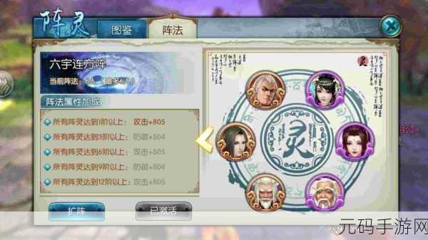 诛仙手游隐藏法宝噬血珠获取秘籍大公开