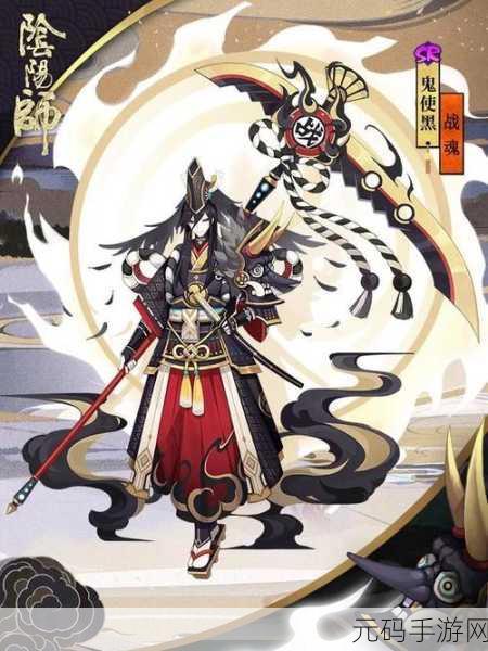 阴阳师鬼使黑阵容搭配全攻略,揭秘最强阵容背后的奥秘