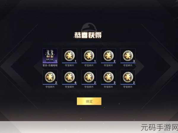 和平精英新潮流,黑色刀锋套装皮肤震撼登场,效果预览大揭秘!