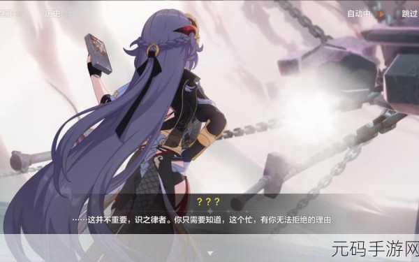 崩坏3天火圣裁获取全攻略，资深博主带你解锁顶级神之键