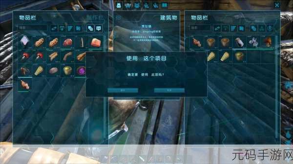 方舟生存进化,揭秘遗忘汤的制作与神奇功效