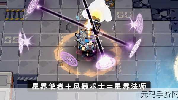 元气骑士前传全攻略,揭秘武器大师刷新时间与位置