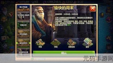 文明大爆炸兵种选择攻略，打造无敌军团，征服游戏世界