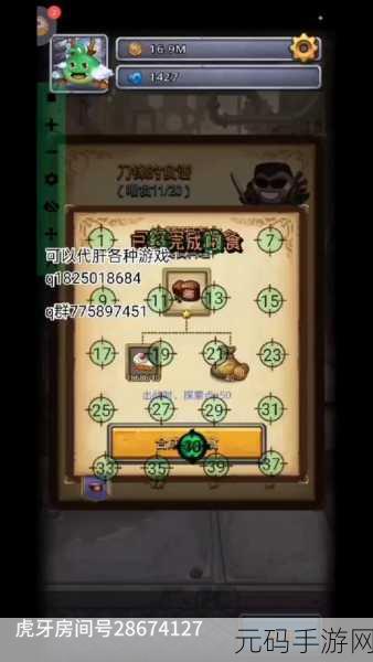 不思议迷宫元素大师冈布奥,技能测评全解析