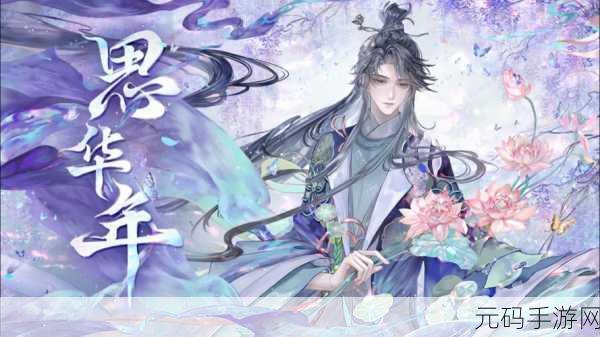 忘川风华录，大周后强度全面剖析，领略历史名士风采