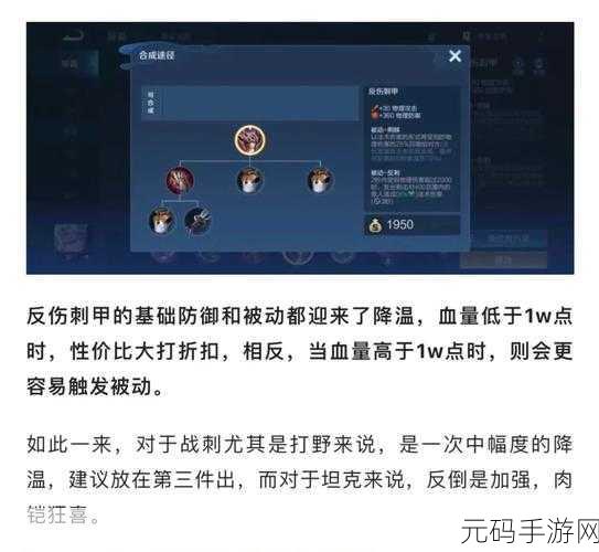 王者荣耀高端技巧揭秘,卡小兵艺术,掌控战场节奏新篇章